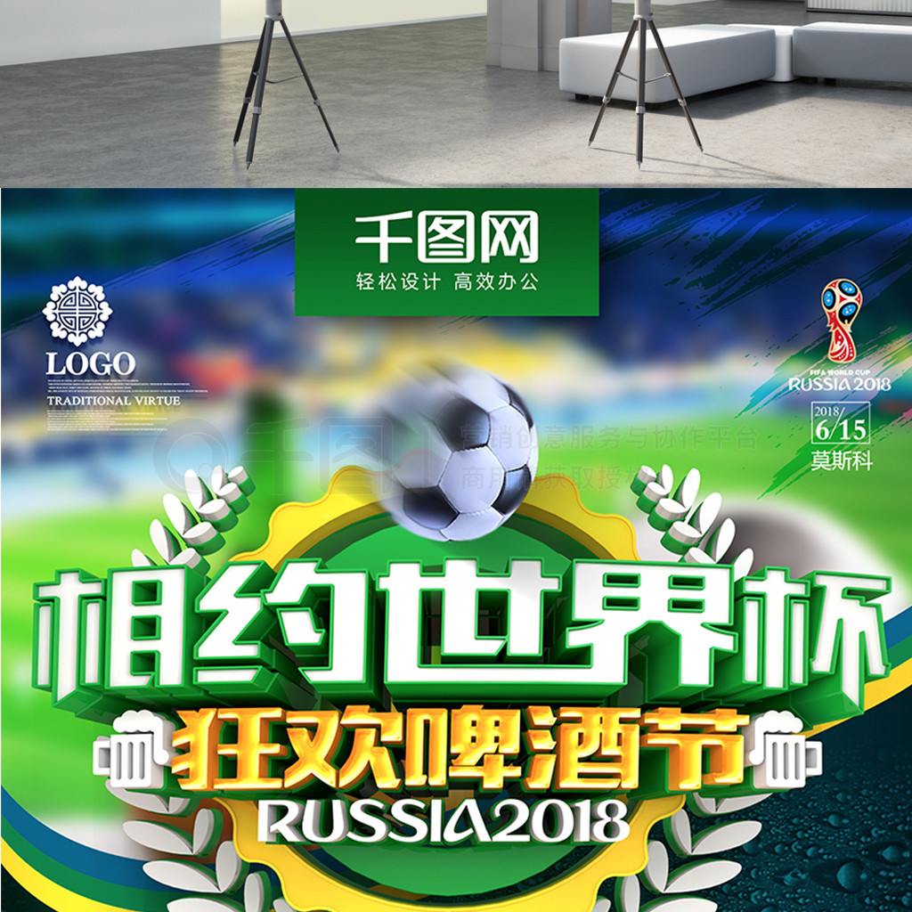 似的