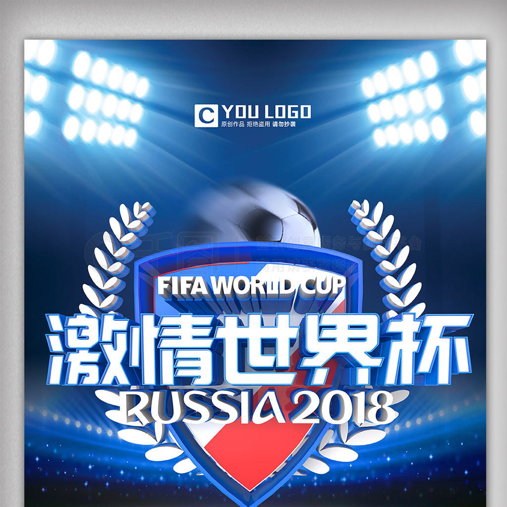 其下一站的
