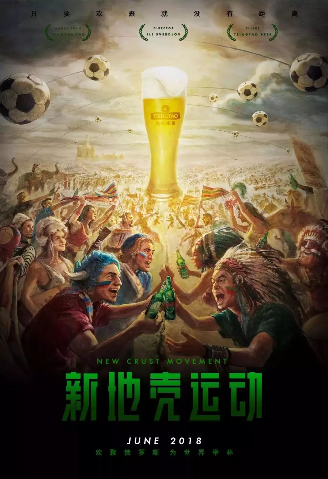 取了积极