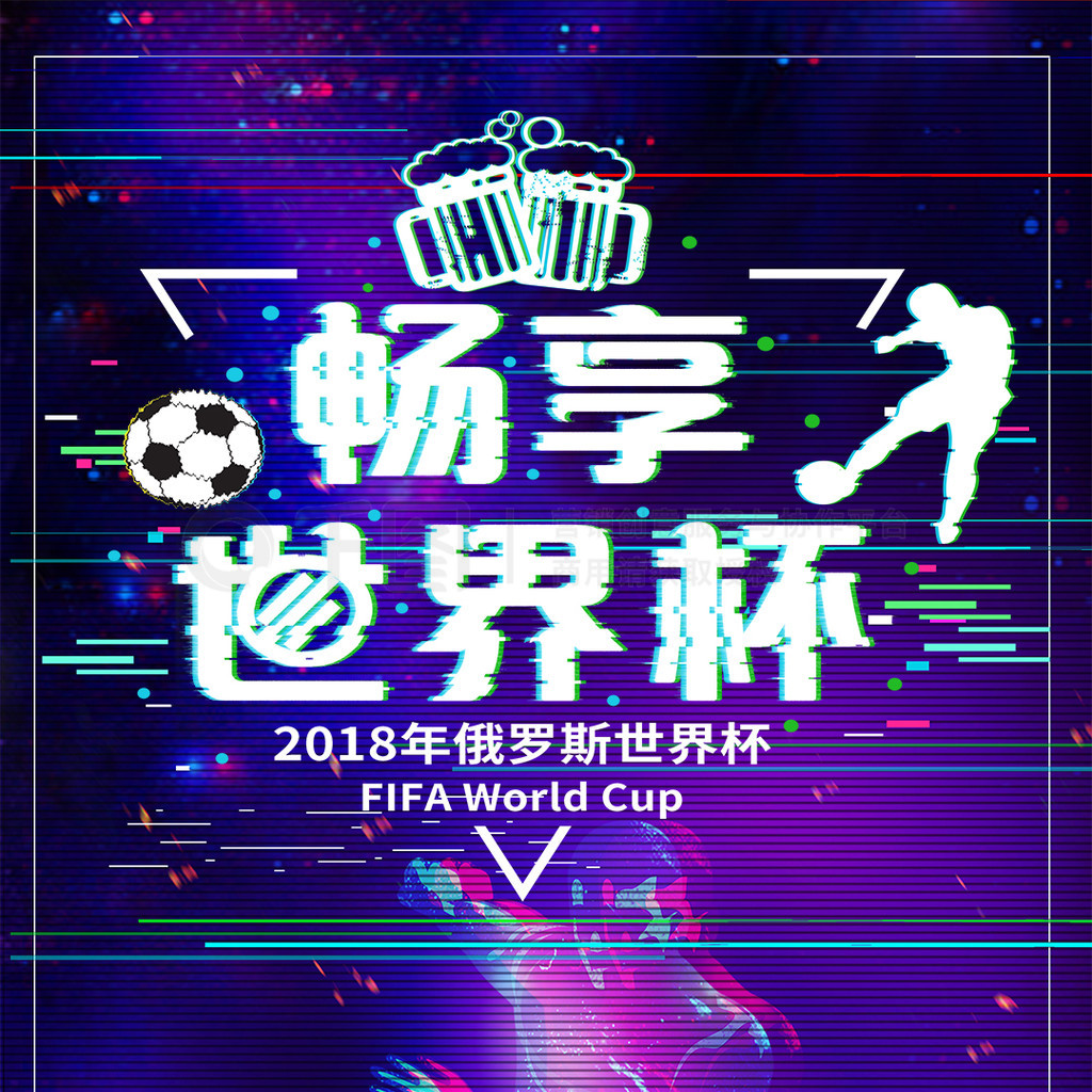 差计时器的