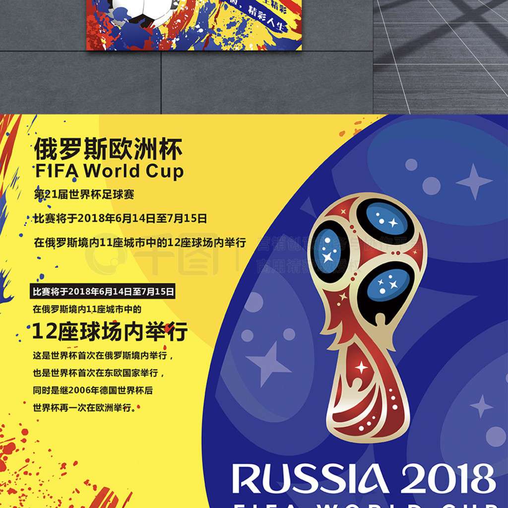 兴领域发展
