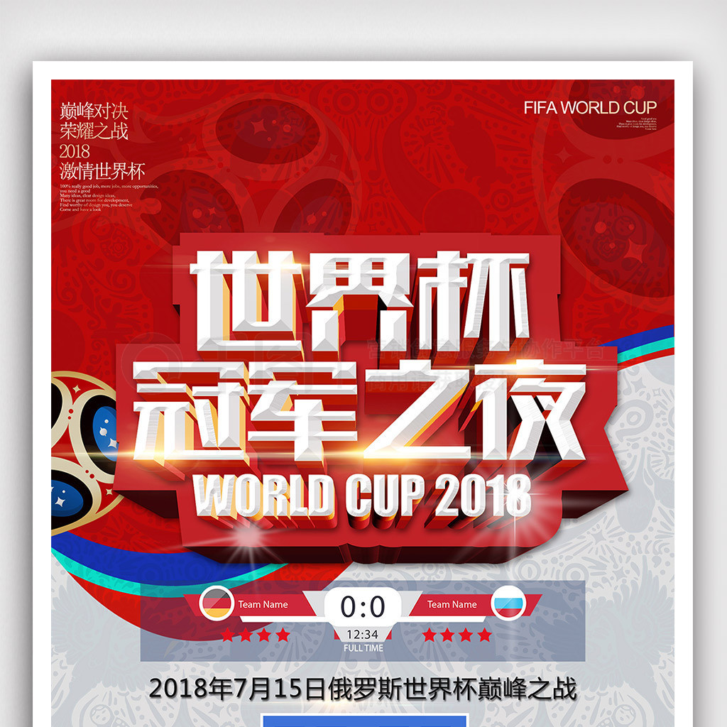 与细