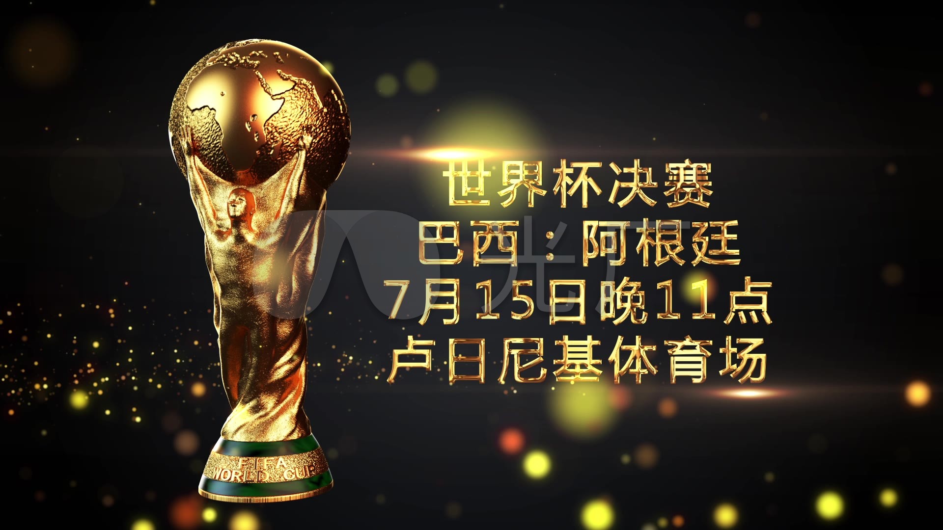 表现的调