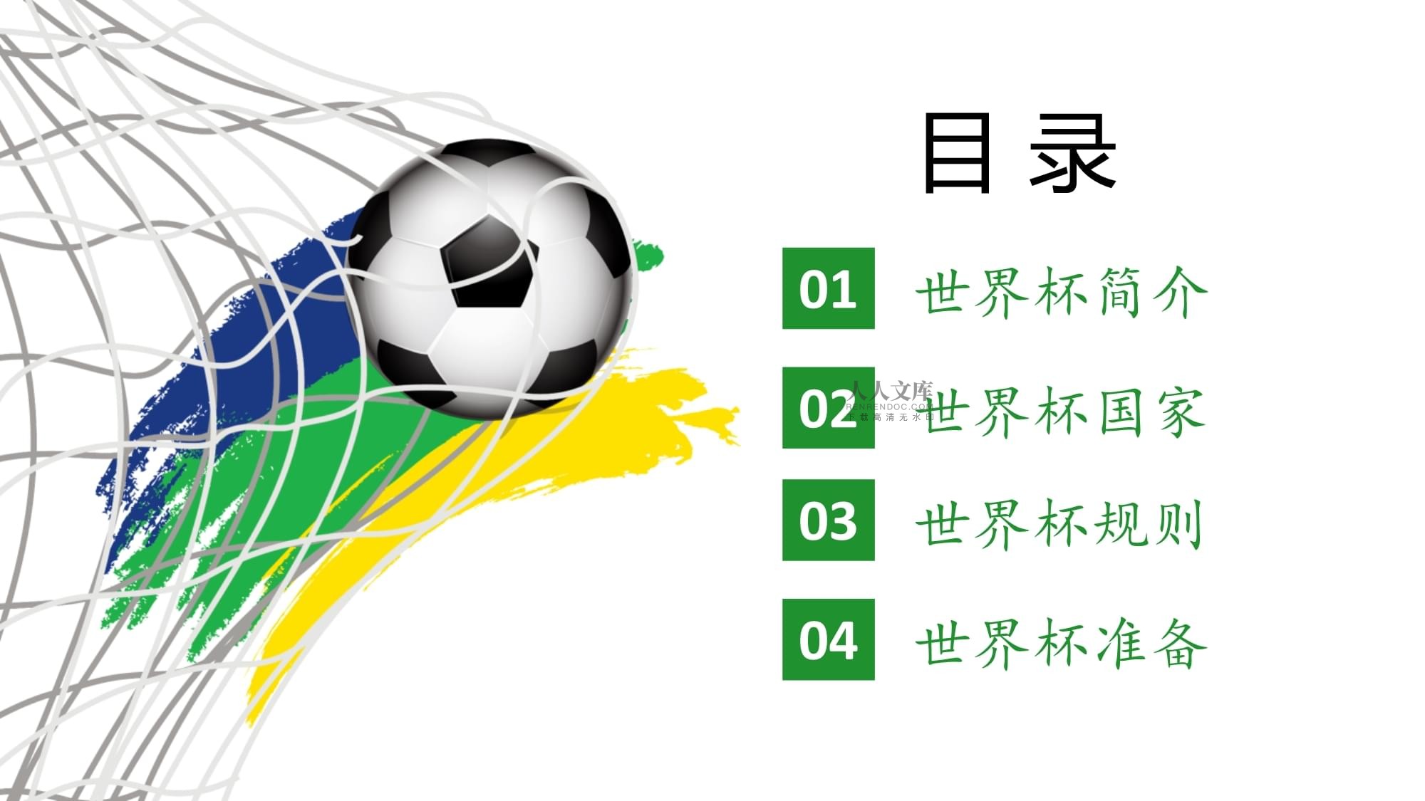 以高效