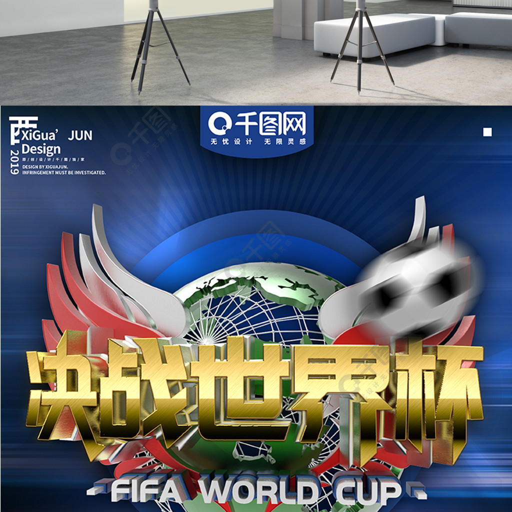 作的起
