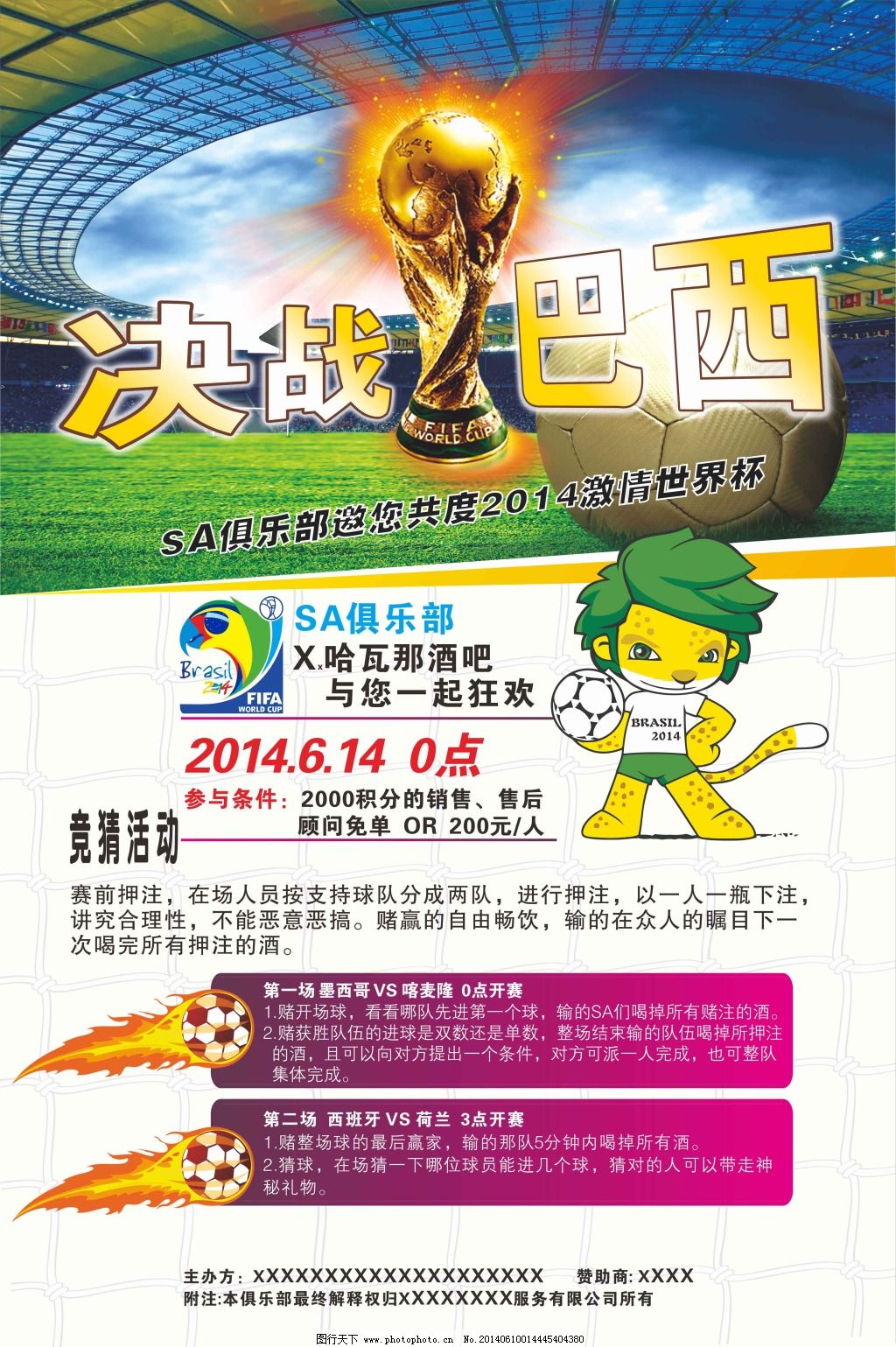 斯这样的