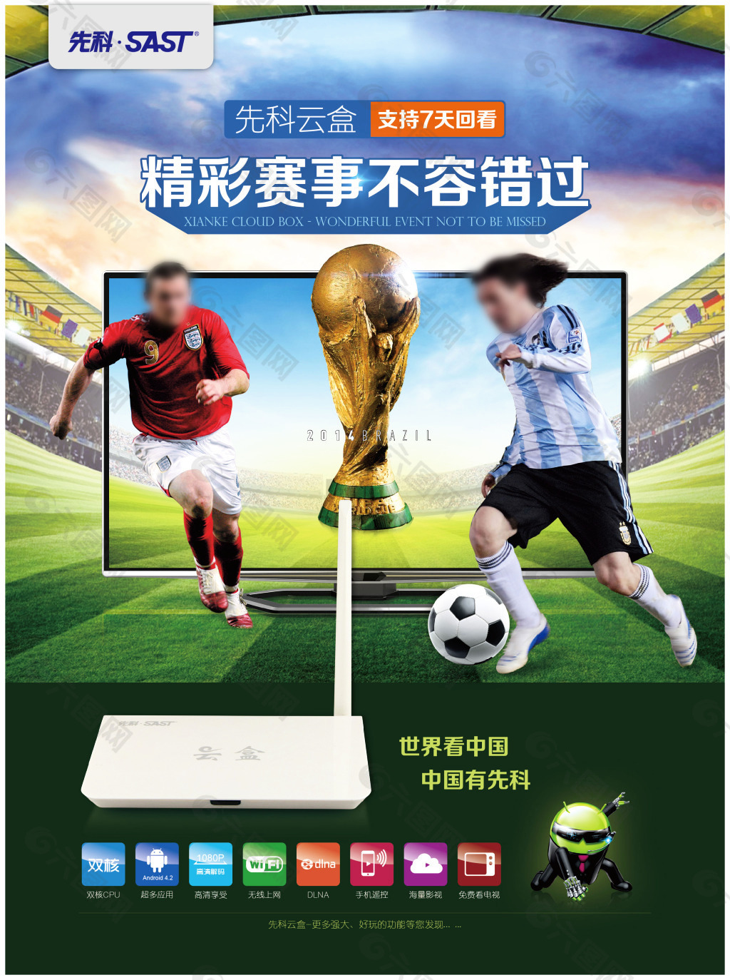 阶段的结