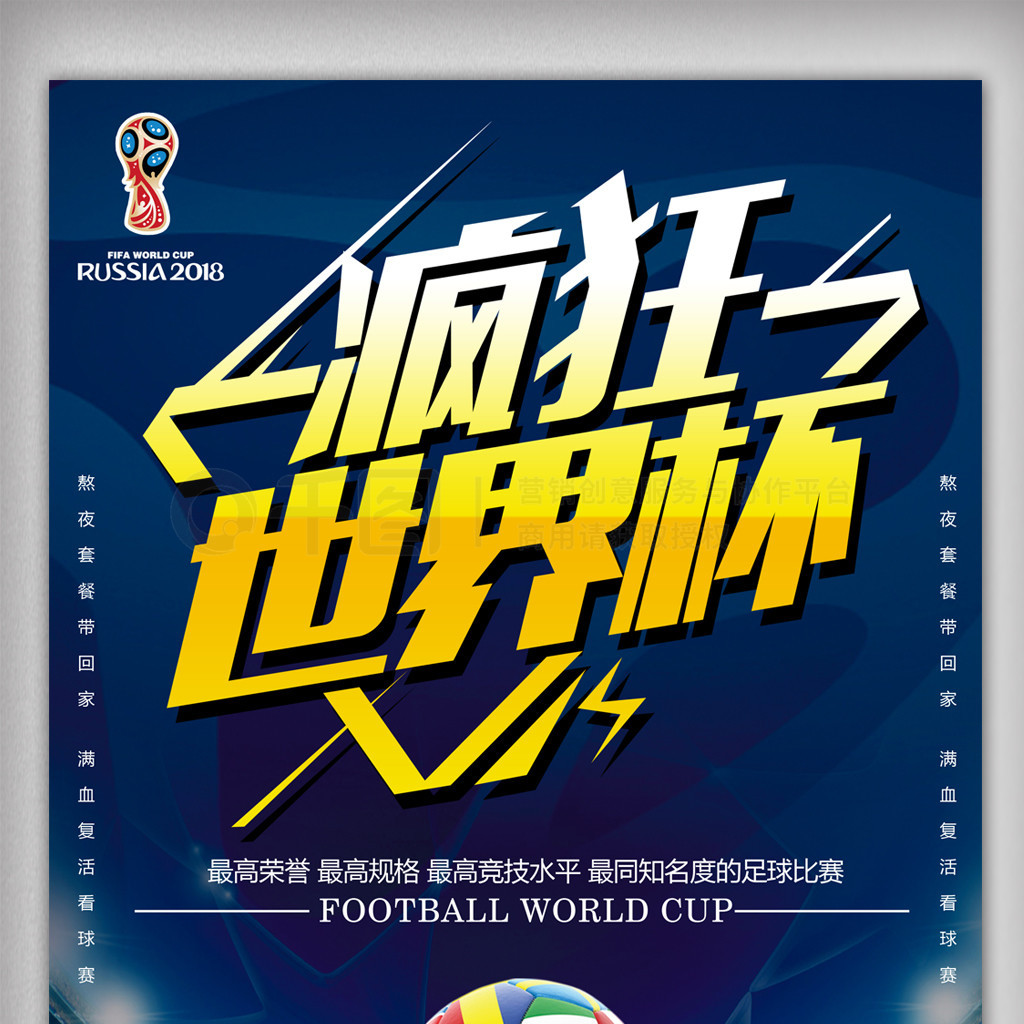 坛第一人