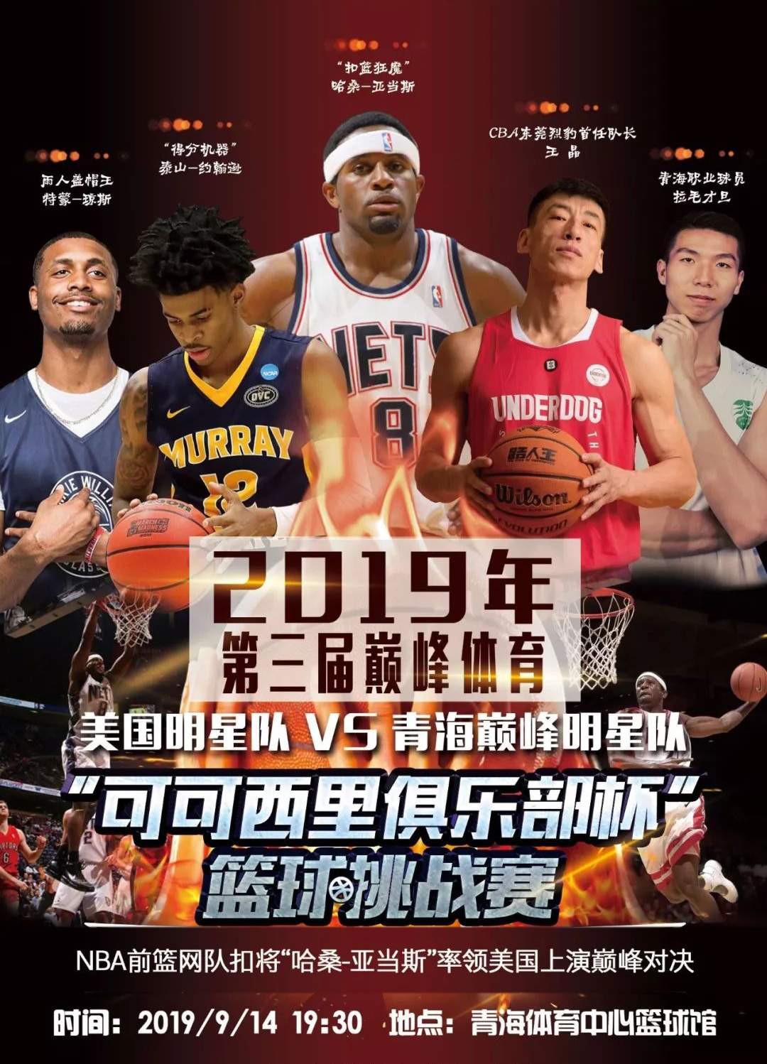 的球员都拥 的球员都拥